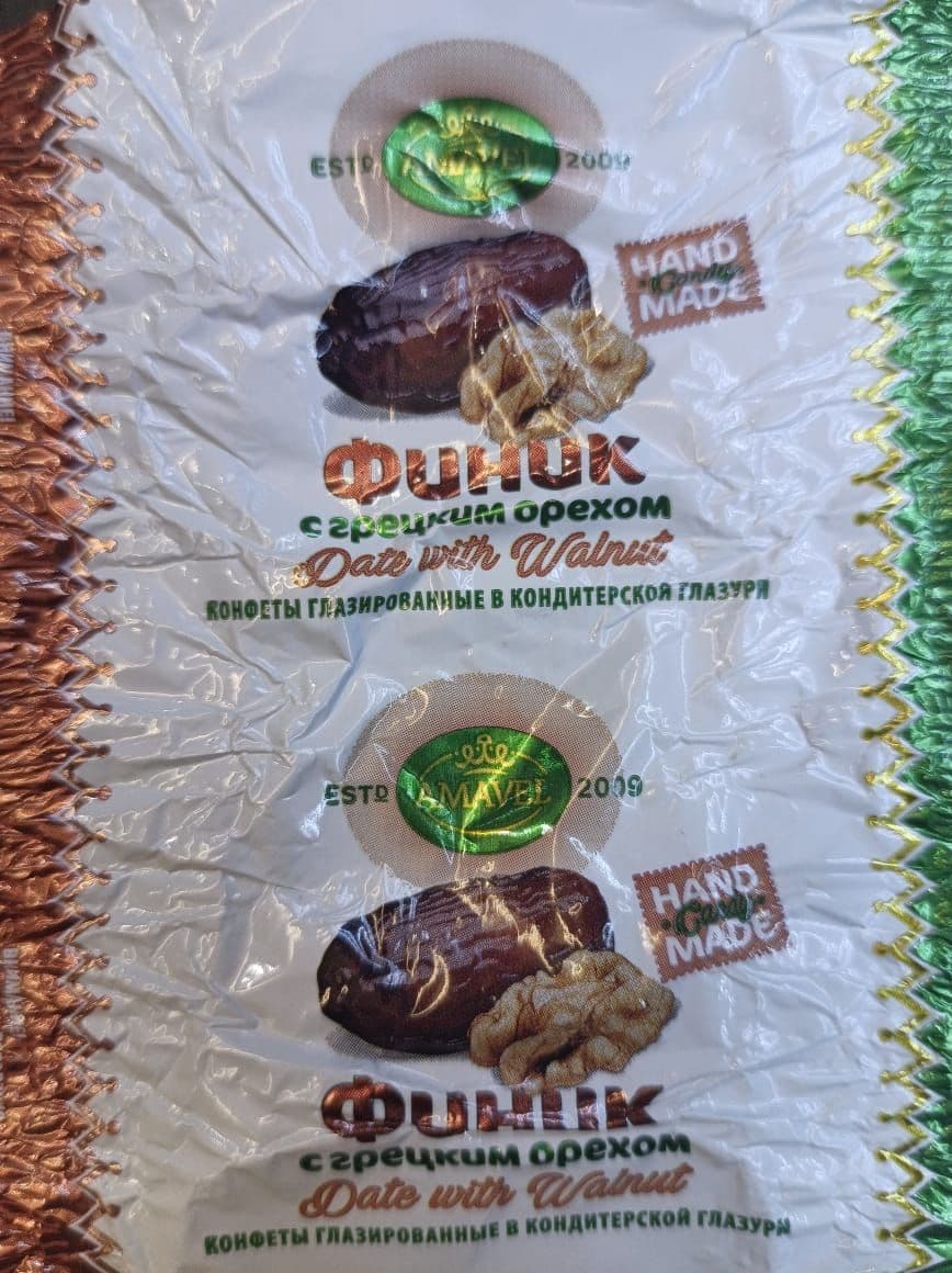 Купить Конфеты Финики с Грецким Орехом