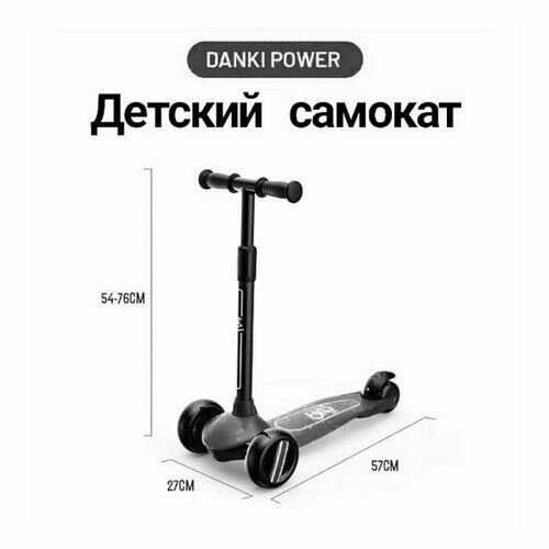 Купить Товар 4