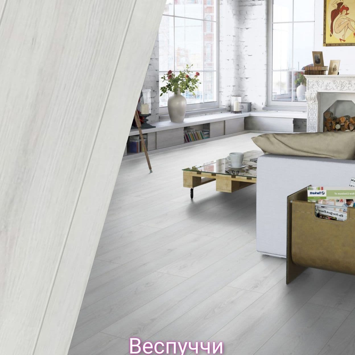 Купить Ламинат Tarkett Navigator 33 класс 12мм
