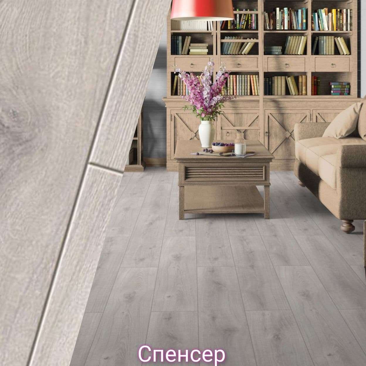 Купить Ламинат Tarkett Navigator 33 класс 12мм