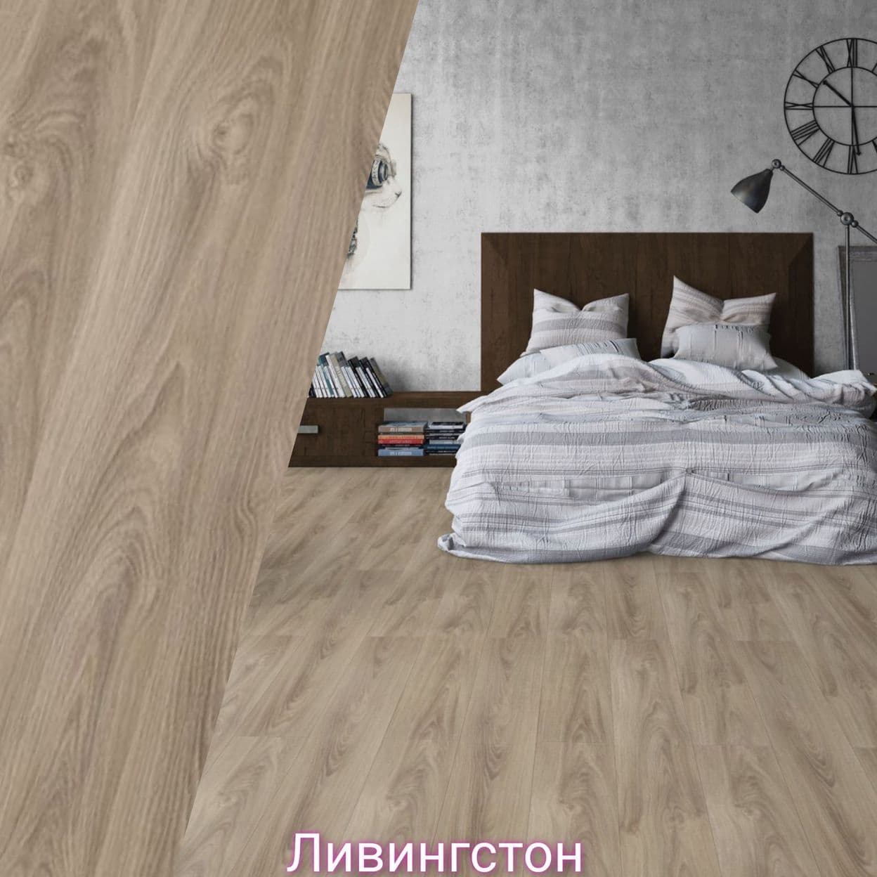 Купить Ламинат Tarkett Navigator 33 класс 12мм