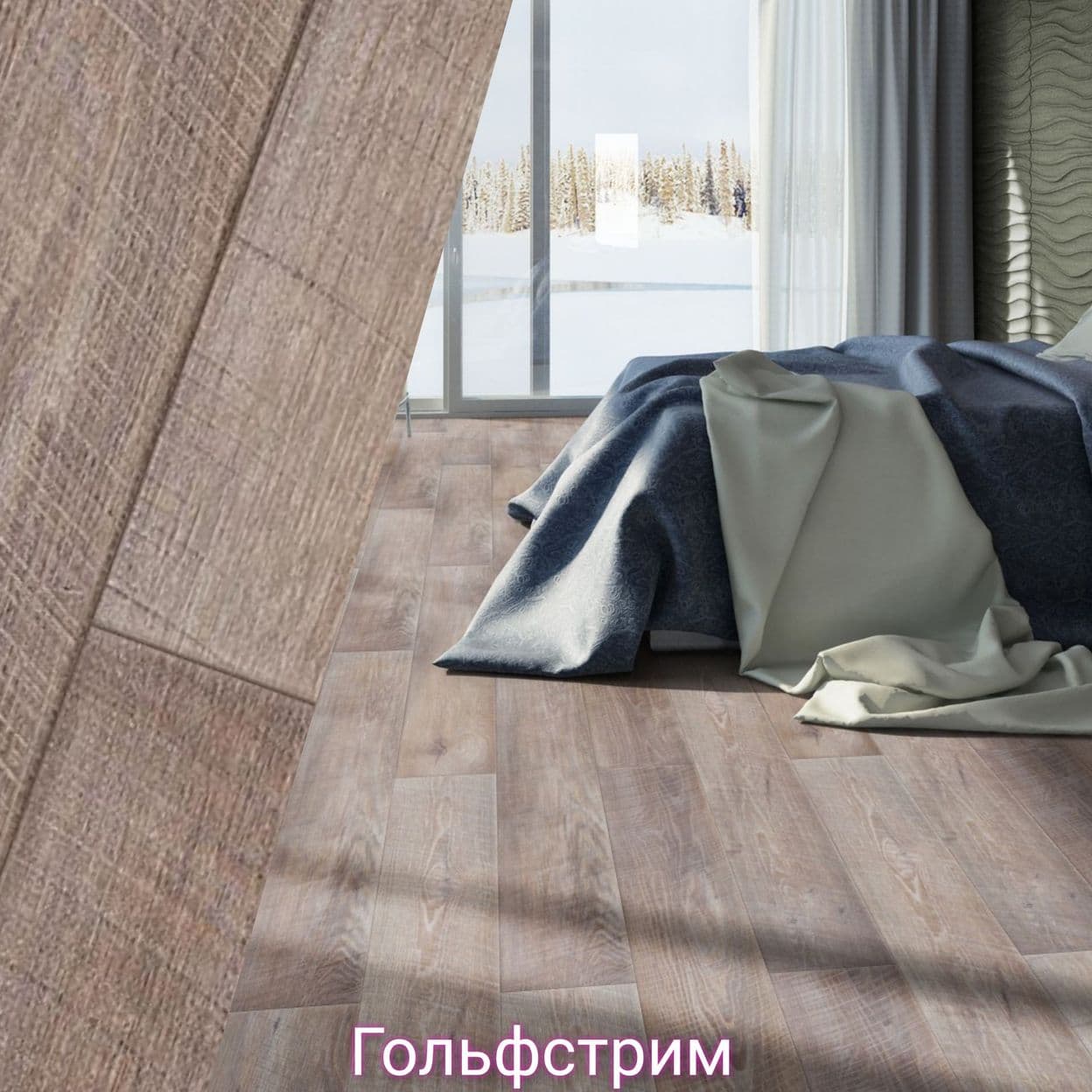 Купить Ламинат Tarkett Navigator 33 класс 12мм