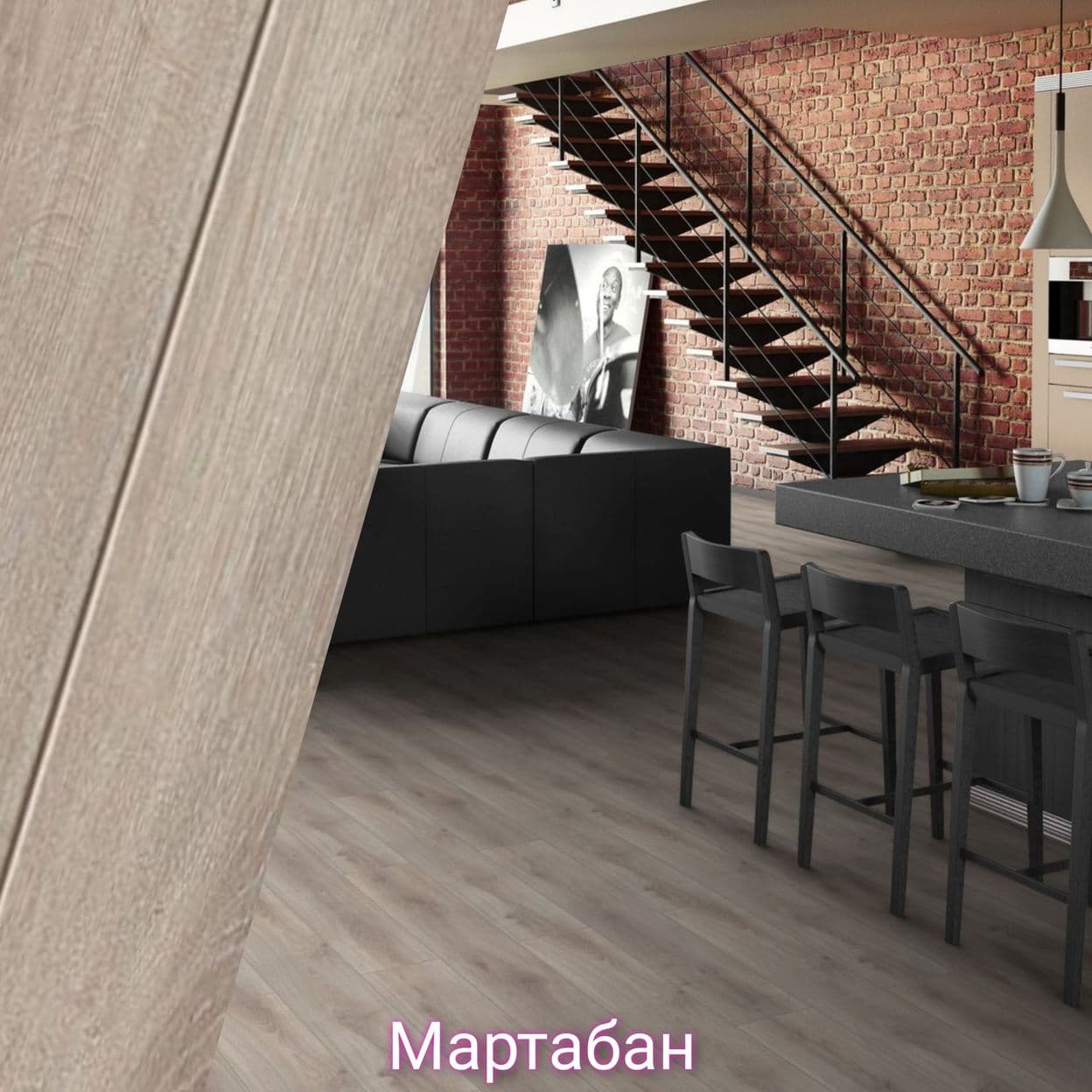 Купить Ламинат Tarkett Navigator 33 класс 12мм