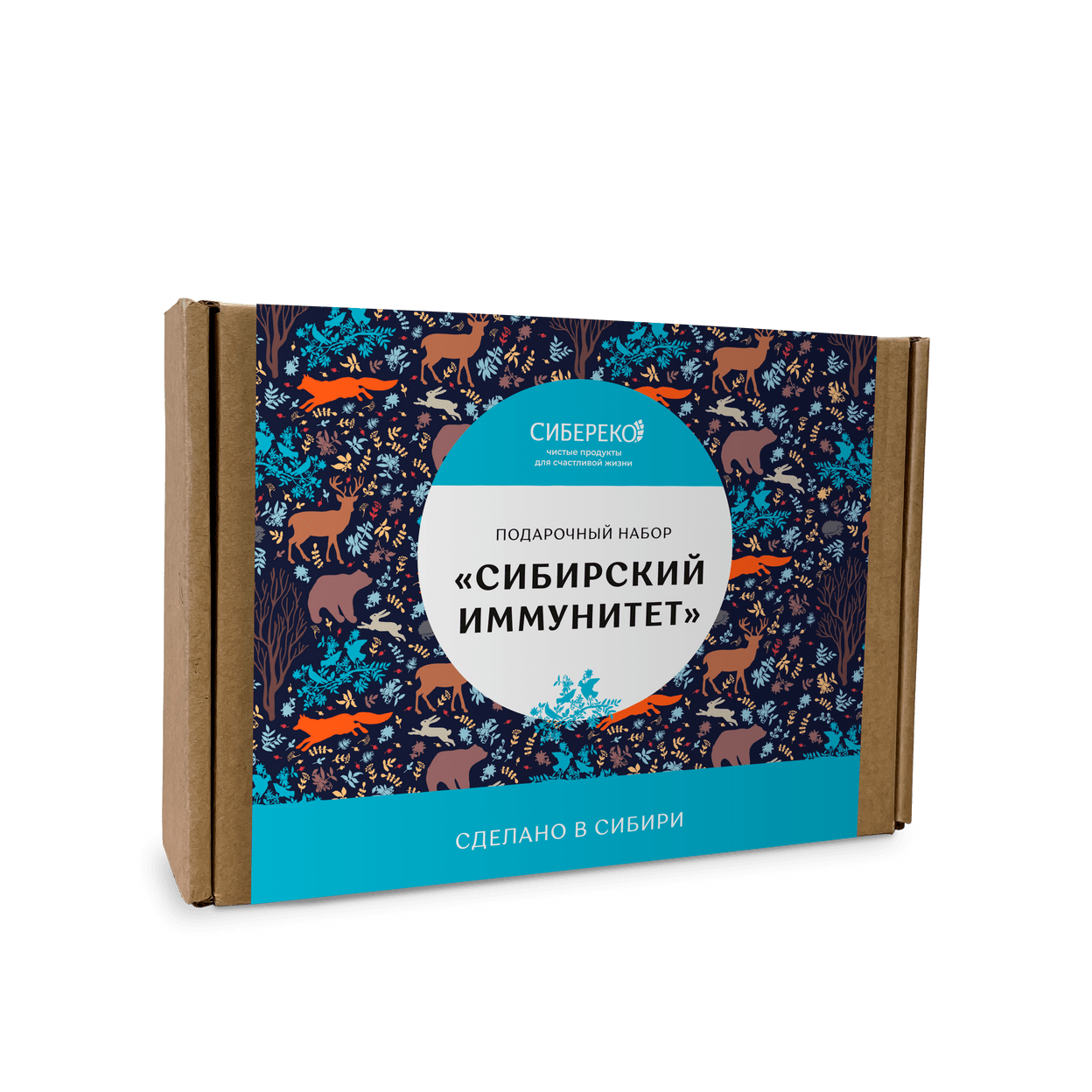 Купить Подарочный набор «Сибирский иммунитет»