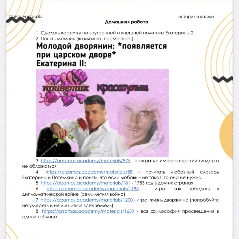 Купить Учебник