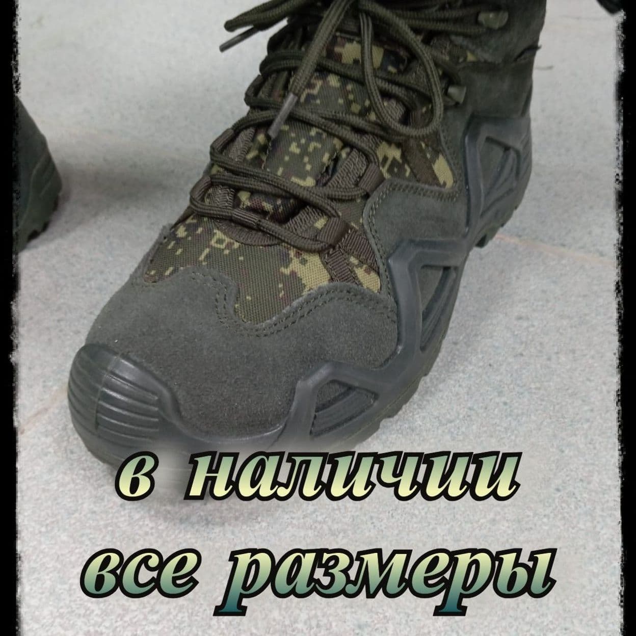Купить тактические ботинки-берцы lowa пиксель
