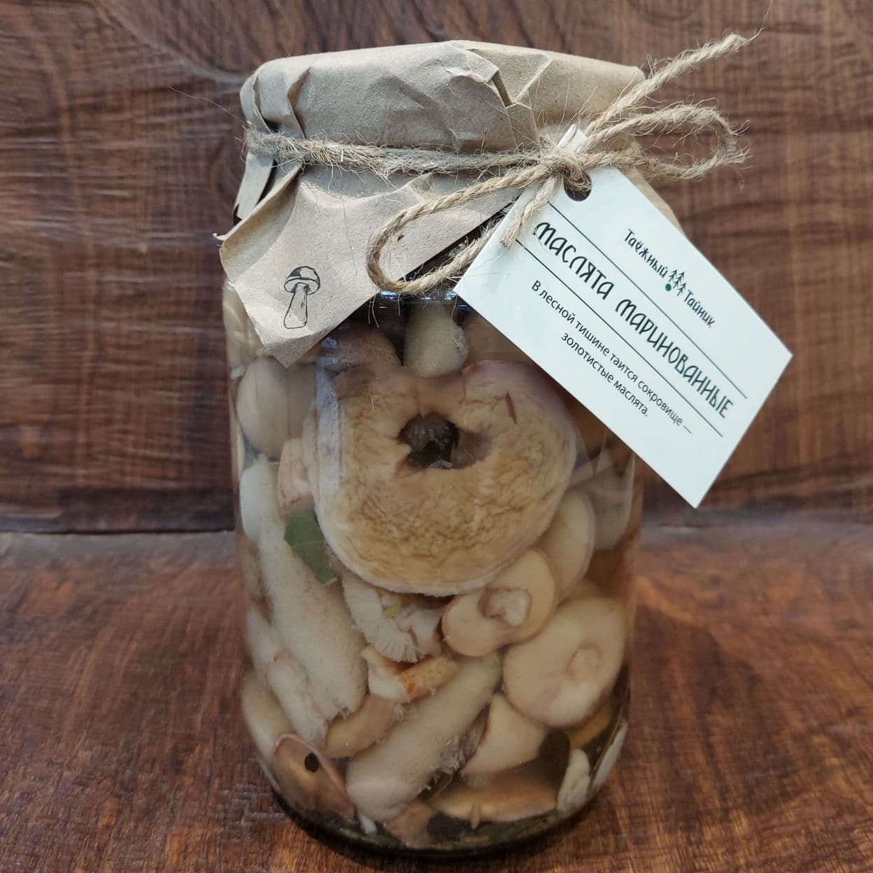 Купить Маслята маринованные, 1000 гр