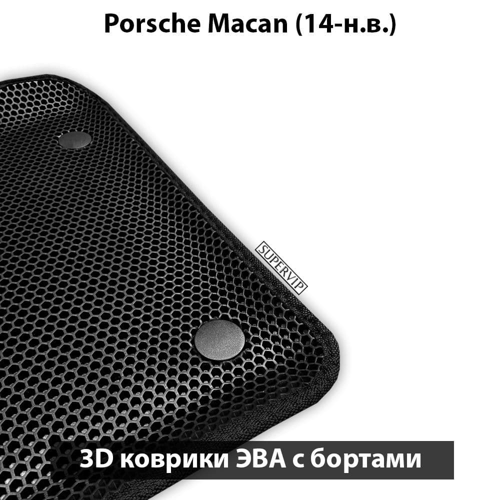 Купить Передние коврики ЭВА с бортами для Porsche Macan