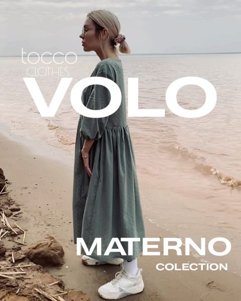 Купить Наша мечта