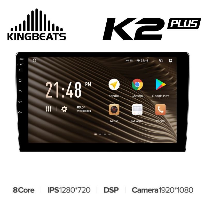 Купить KingBeats K2 PLUS