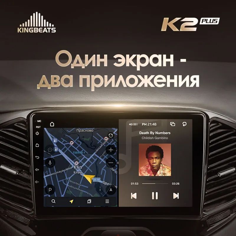 Купить KingBeats K2