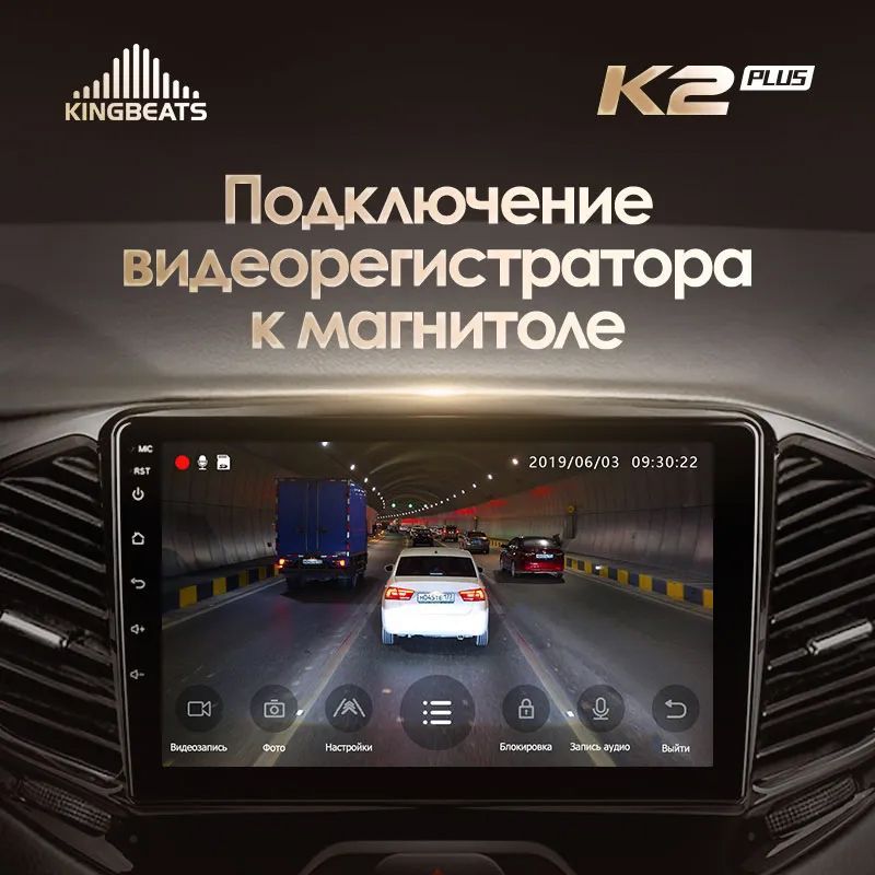 Купить KingBeats K2 PLUS