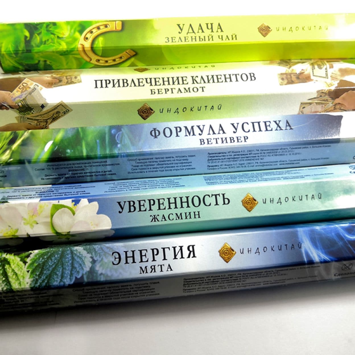 Купить НАБОР №6 БЛАГОВОНИЙ (5х20шт)