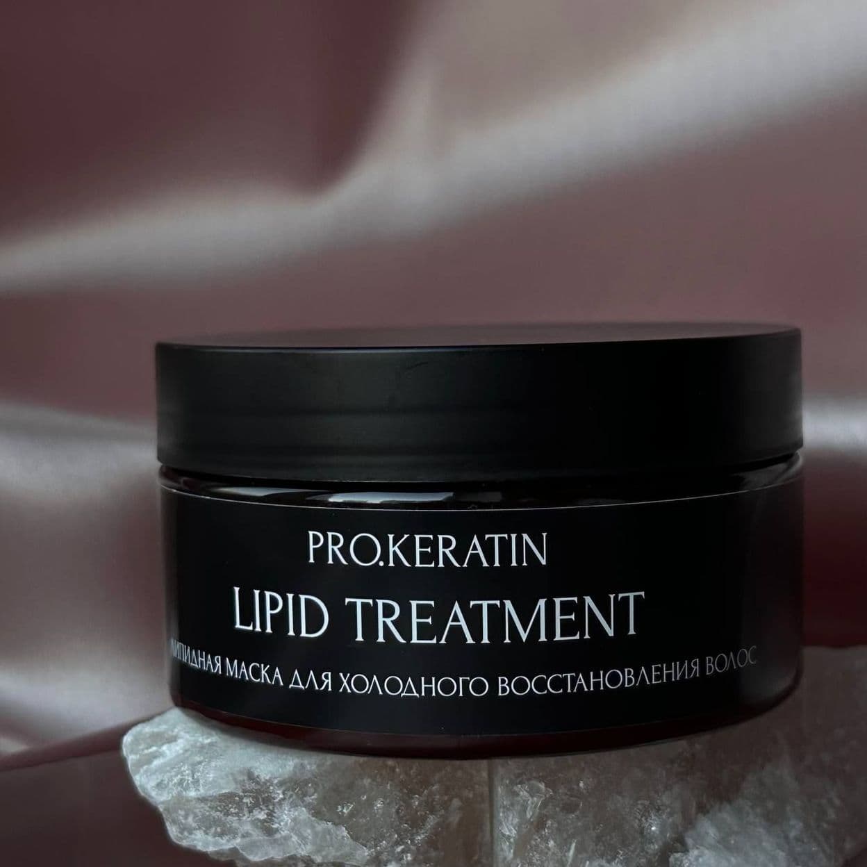 Купить Подложка липидная PRO.KERATIN