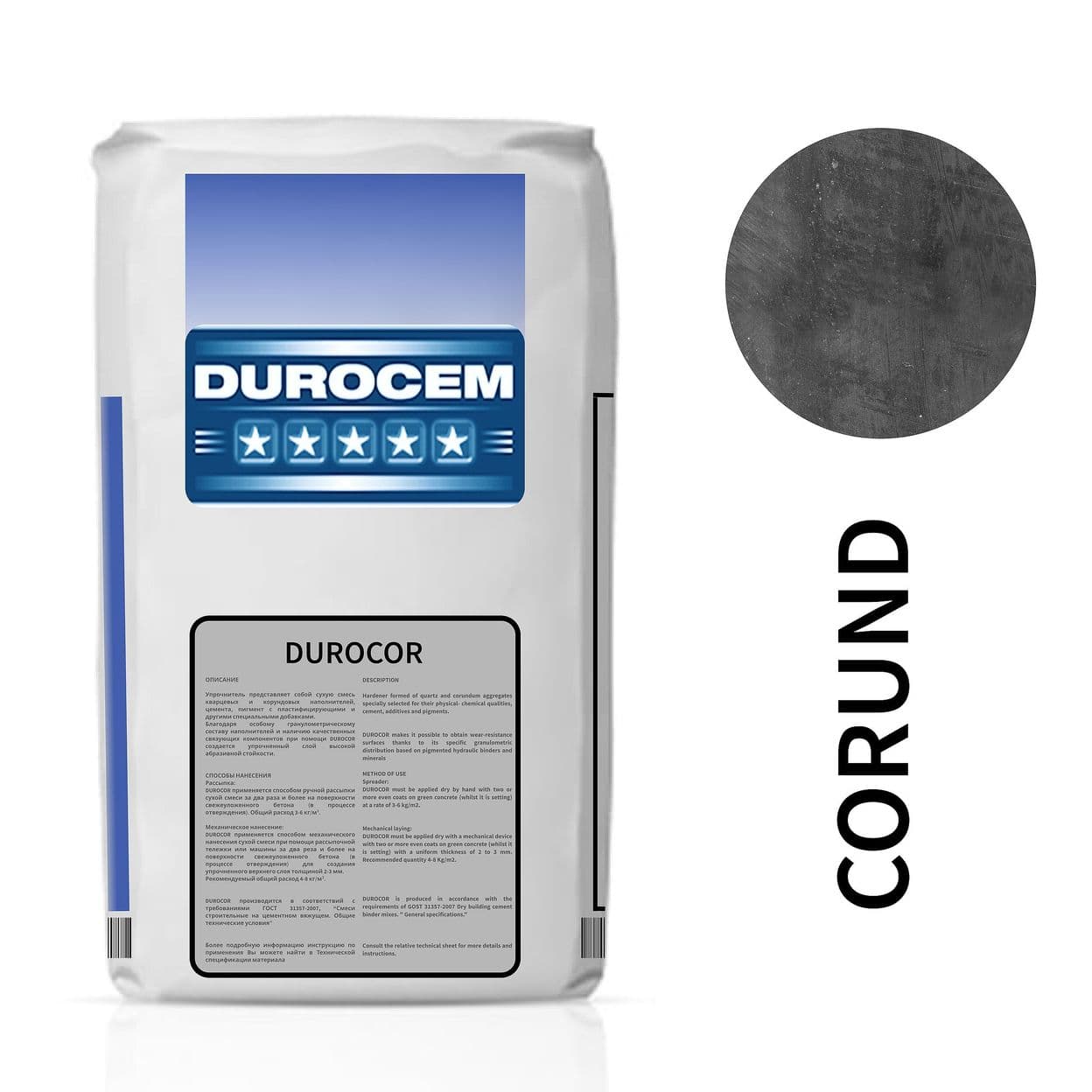Купить DUROCOR (Дюрокор) топпинг корундовый