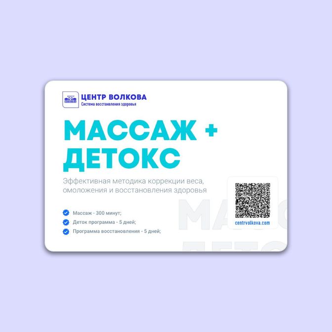Травяной чай. "Иммунный" Алтай Вита