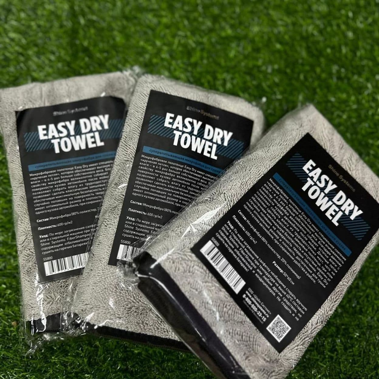 Купить SHINE SYSTEMS EASYDRYTOWEL МИКРОФИБРА