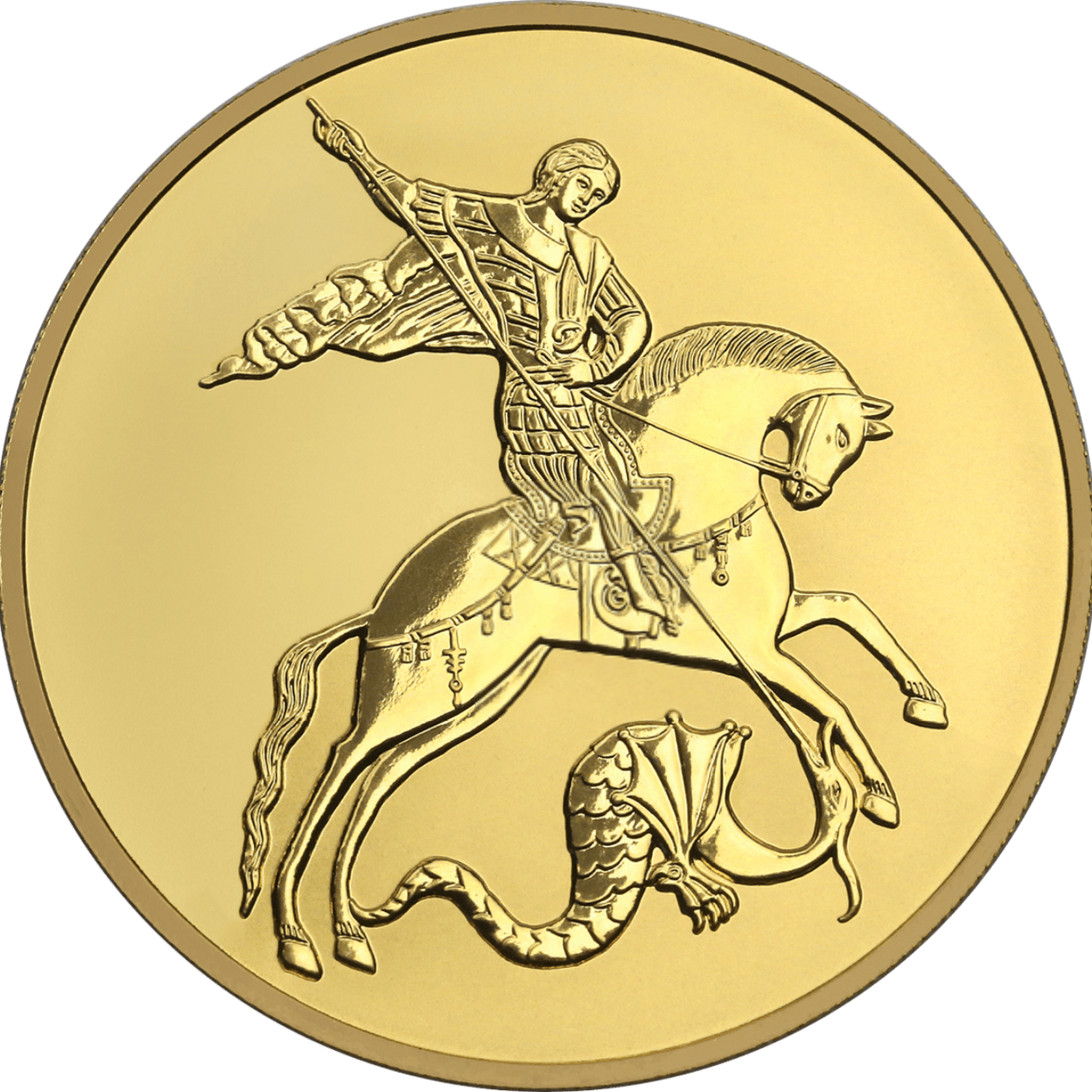 Купить Георгий Победоносец 200 руб. / 5219-0033