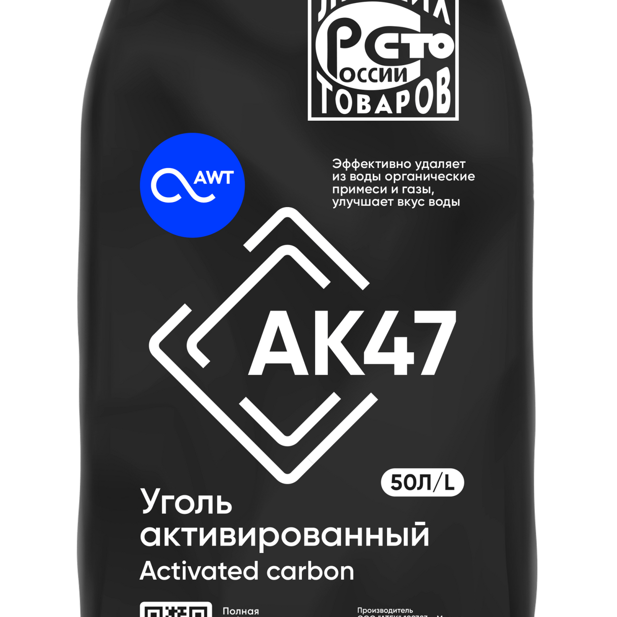 Купить Активированный уголь AK47 12x40 (50л, 25кг)