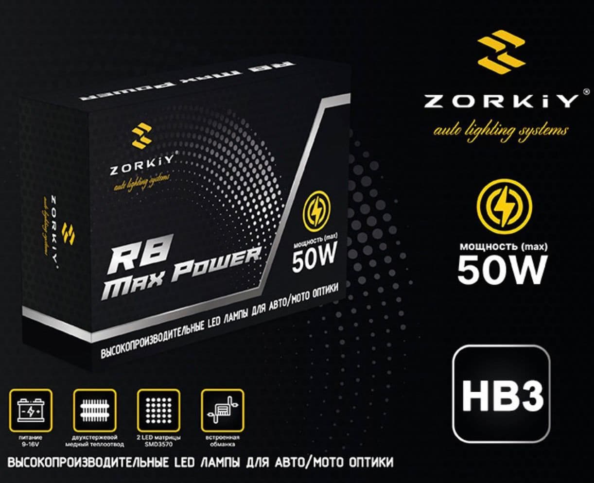 Купить ZORKiY R8 Max Power HB3 LED лампы - 4300K