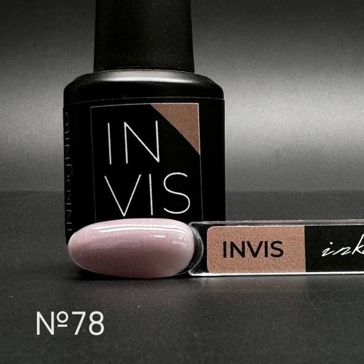 Купить Цветная база INVIS Нюд