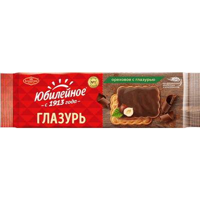 Купить ПЕЧЕНЬЕ ЮБИЛЕЙНОЕ ОРЕХОВОЕ С ТЕМНОЙ ГЛАЗУРЬЮ 116 Г. доставка продуктов Тюмень . доставка продуктов в Тюмени . доставка фруктов Тюмень . доставк