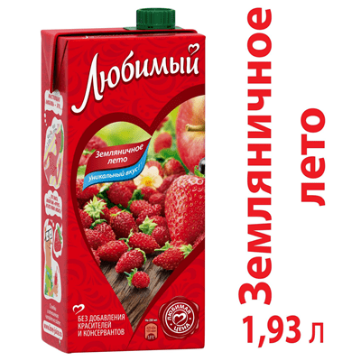 Купить ЛЮБИМЫЙ СОК ЗЕМЛЯНИЧНОЕ ЛЕТО 1,93 Л.  Х 6 ШТ. доставка продуктов тюмень . доставка продуктов в тюмени . доставка фруктов тюмень . доставка фрук