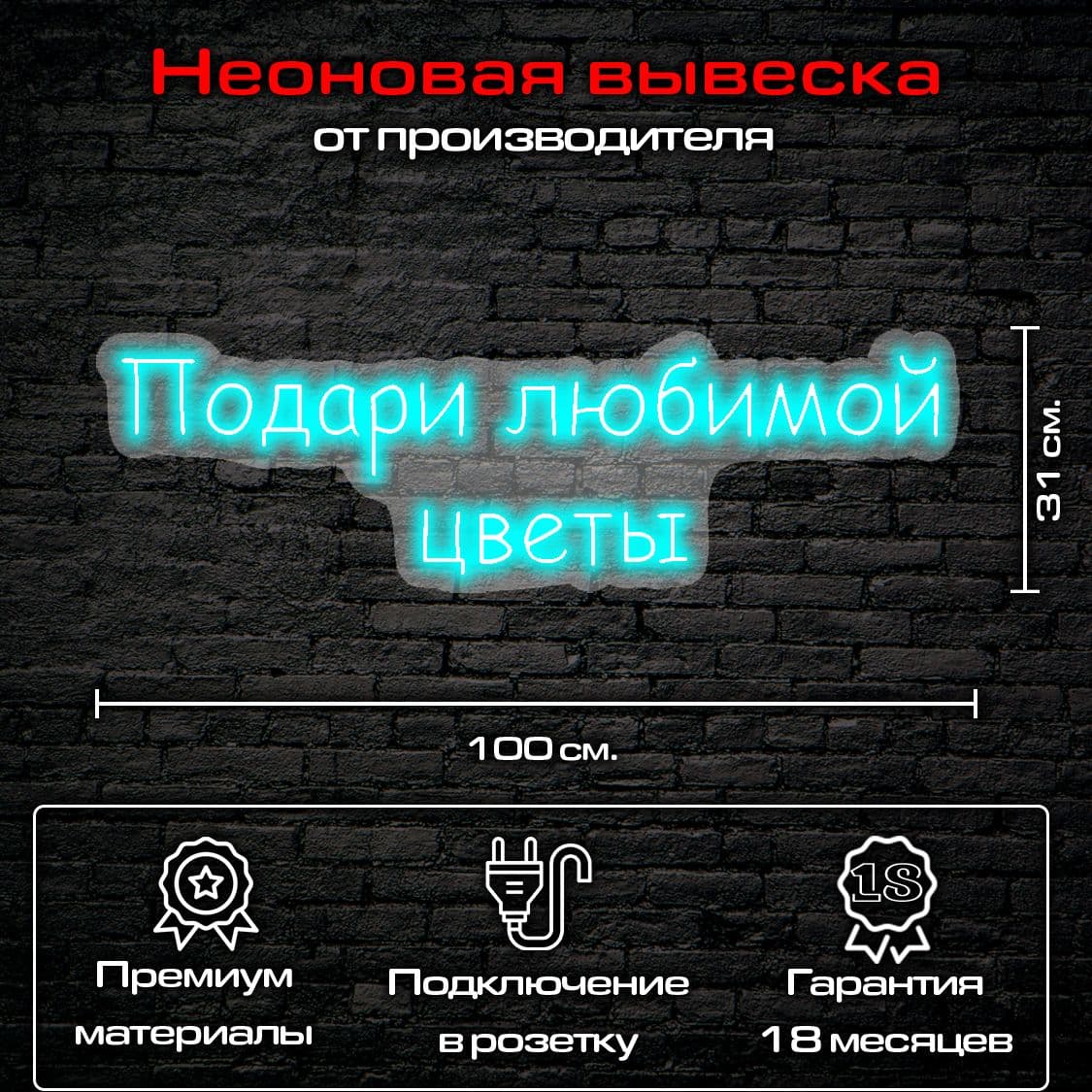 Купить Подари цветы