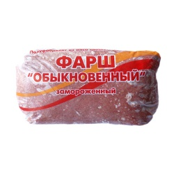 Купить ФАРШ ОБЫКНОВЕННЫЙ ЗАМОРОЖЕННЫЙ ТУБА ЯСНЫЕ ЗОРИ 1 КГ . доставка продуктов тюмень . доставка продуктов в тюмени . доставка фруктов тюмень . доста