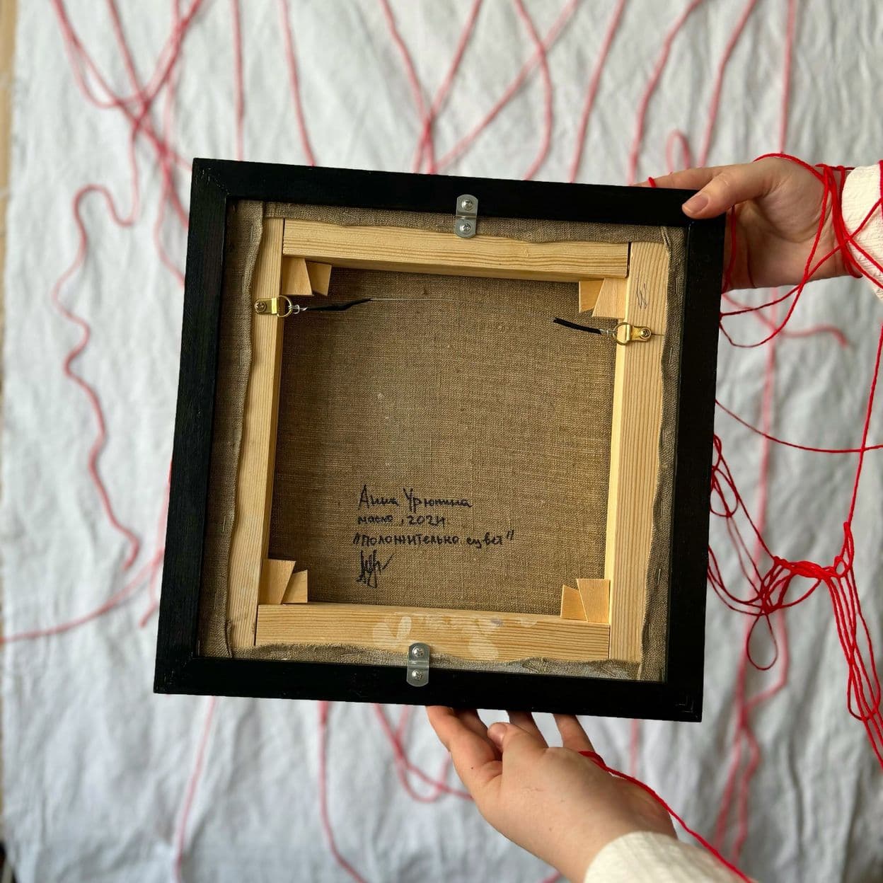 Купить "Длиною в жизнь"