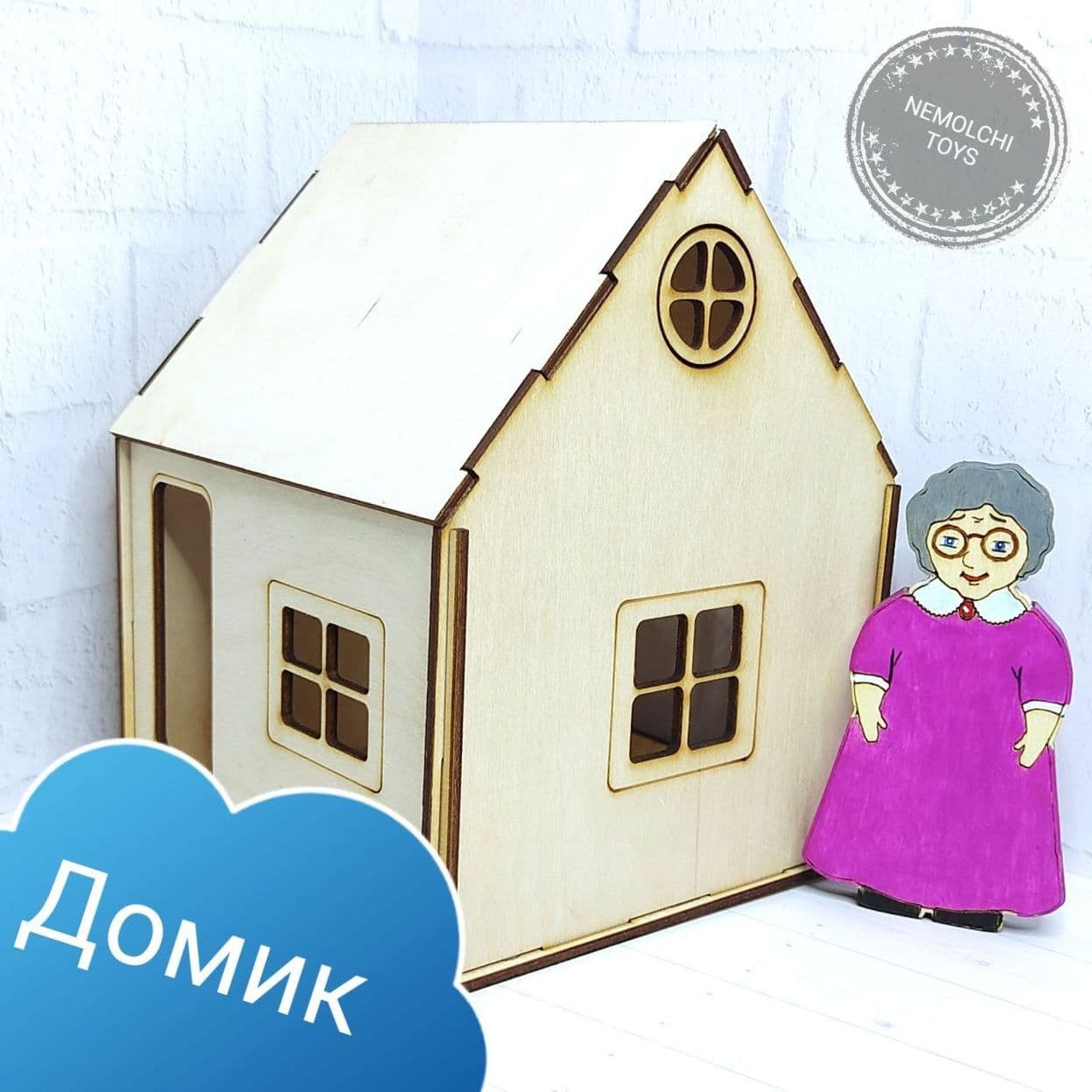 Купить Домик из фанеры для игр и занятий с детьми