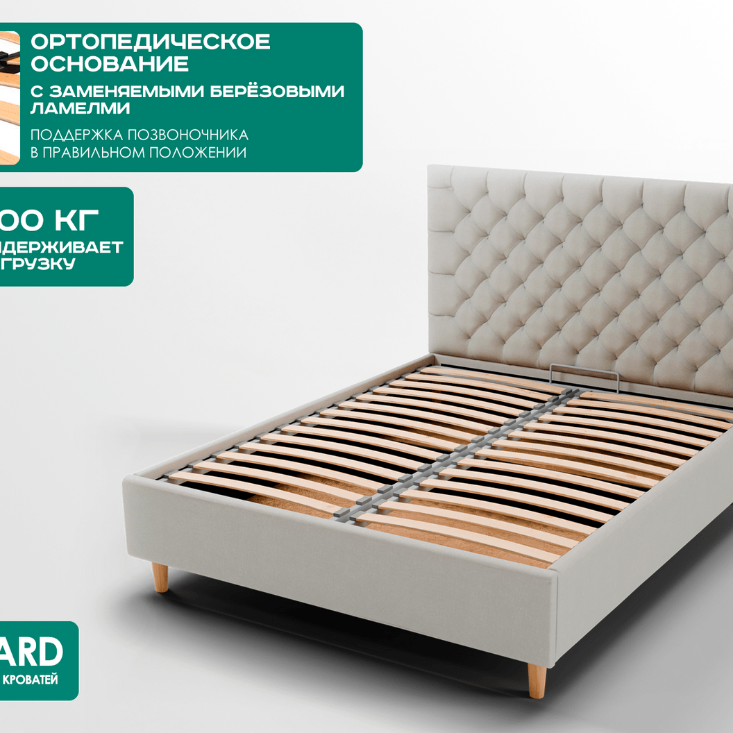 Купить Кровать Grand 160х200