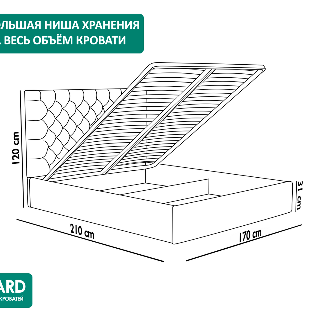 Купить Кровать Grand 160х200