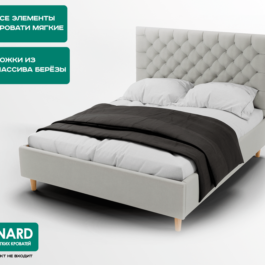 Купить Кровать Grand 160х200