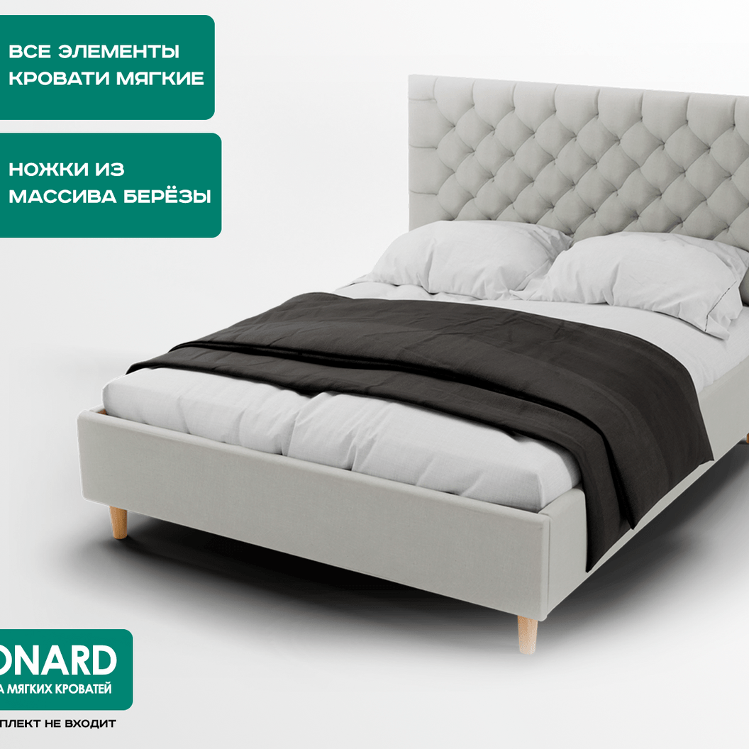 Купить Кровать Grand 160х200