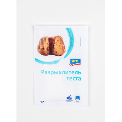 Купить РАЗРЫХЛИТЕЛЬ ДЛЯ ТЕСТА ARO 12 Г. Х 5 ШТ. с доставкой на дом . Доставка продуктов Тюмень , доставка продуктов в Тюмени , dostavka-produktov-tyum