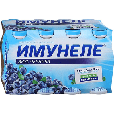 Купить НАПИТОК КИСЛОМОЛОЧНЫЙ ИМУНЕЛЕ FOR KIDS ЧЕРНИКА 1,2% В УПАКОВКЕ 8 ШТ. Х 100 Г .  доставка продуктов тюмень . доставка продуктов в тюмени . доста