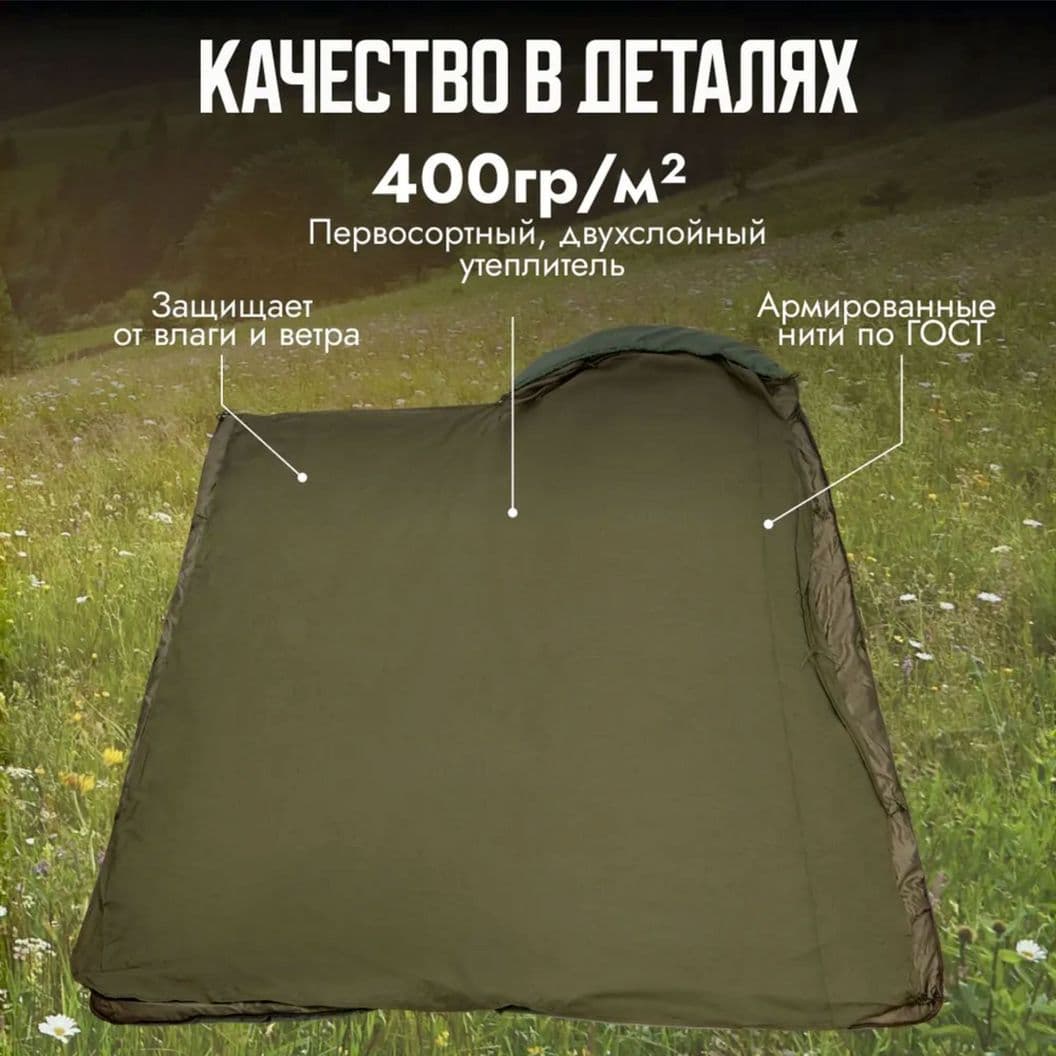 Купить Спальный мешок зимний, температура от 0 до -30, туристический, армейский, 240х84