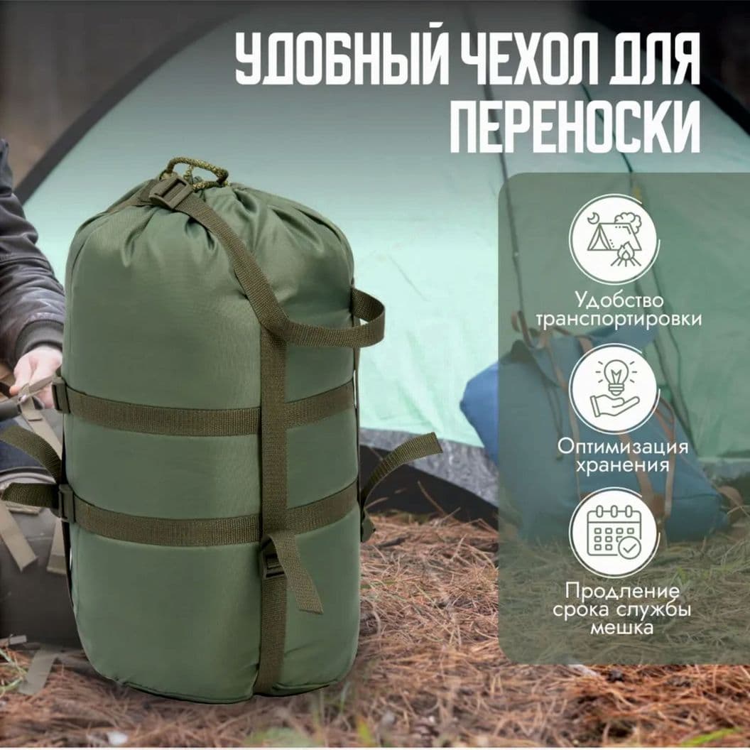 Купить Спальный мешок зимний, температура от 0 до -30, туристический, армейский, 240х84