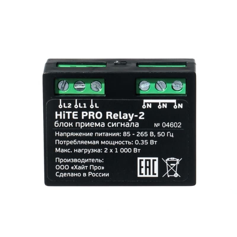 Купить Блок управления Relay-2
