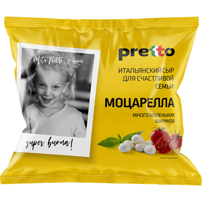 Купить СЫР МОЦАРЕЛЛА В ВОДЕ ЧИЛЬЕДЖИНА "PRETTO" 45%, 100 Г. с доставкой на дом . Доставка продуктов Тюмень , доставка продуктов в Тюмени , dostavka-pr