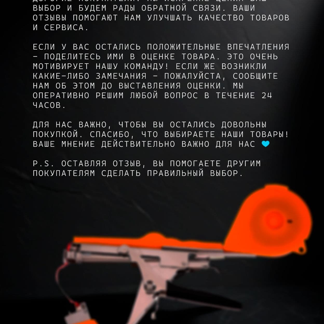 Купить Подвязчик растений (тапенер) GH GT-010