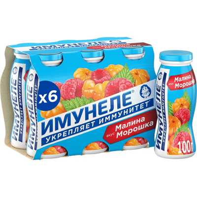 Купить НАПИТОК КИСЛОМОЛОЧНЫЙ ИМУНЕЛЕ FOR KIDS МАЛИНА-МОРОШКА 1,2% В УПАКОВКЕ 6 ШТ. Х 100 Г . доставка продуктов тюмень . доставка продуктов в тюмени .