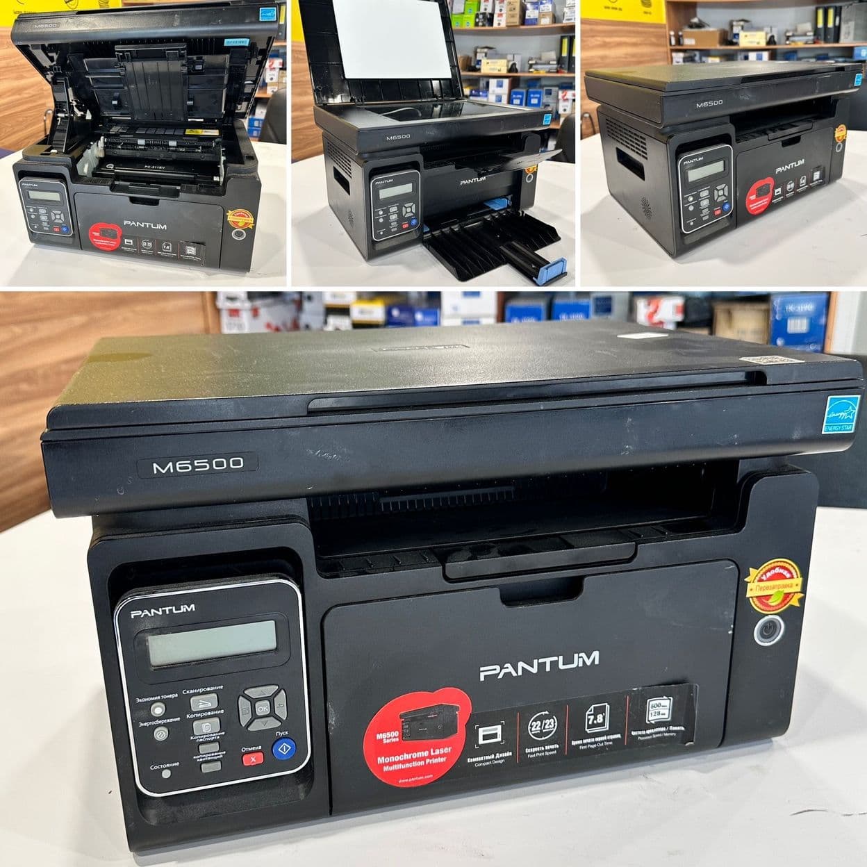 Купить МФУ лазерное Pantum M6500