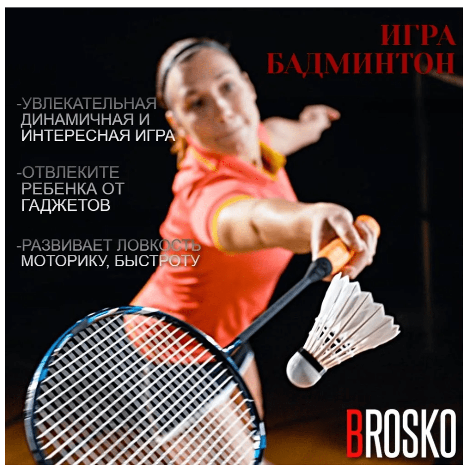 Купить Товар 94