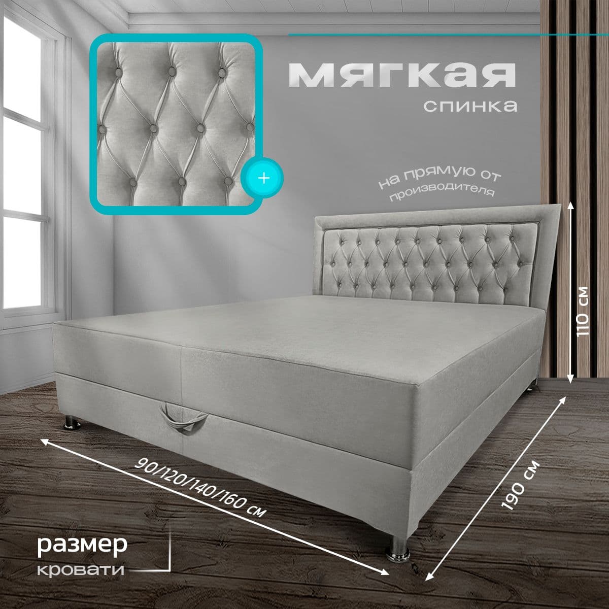 Купить Кровать-тахта Олсен серая