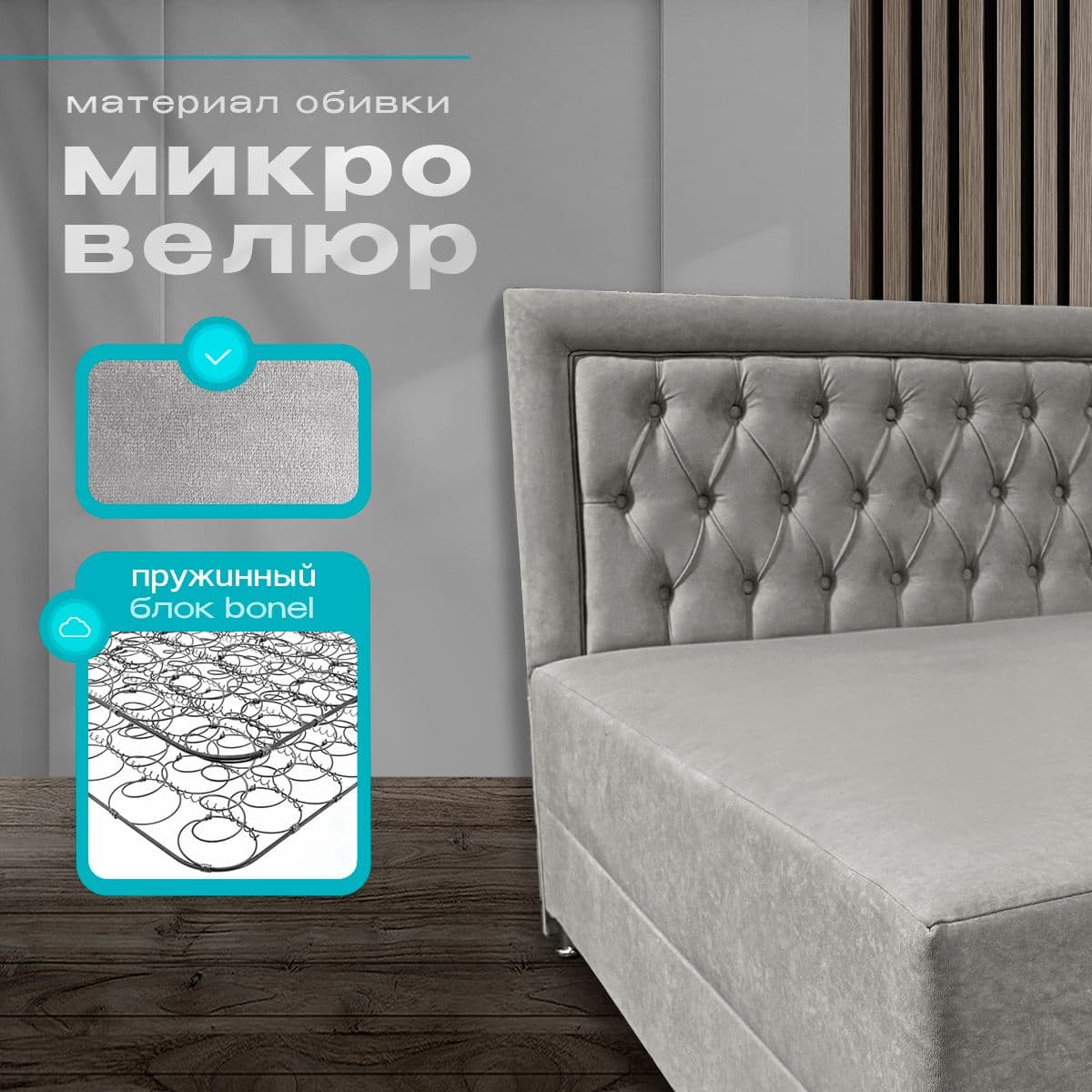 Купить Кровать-тахта Олсен серая