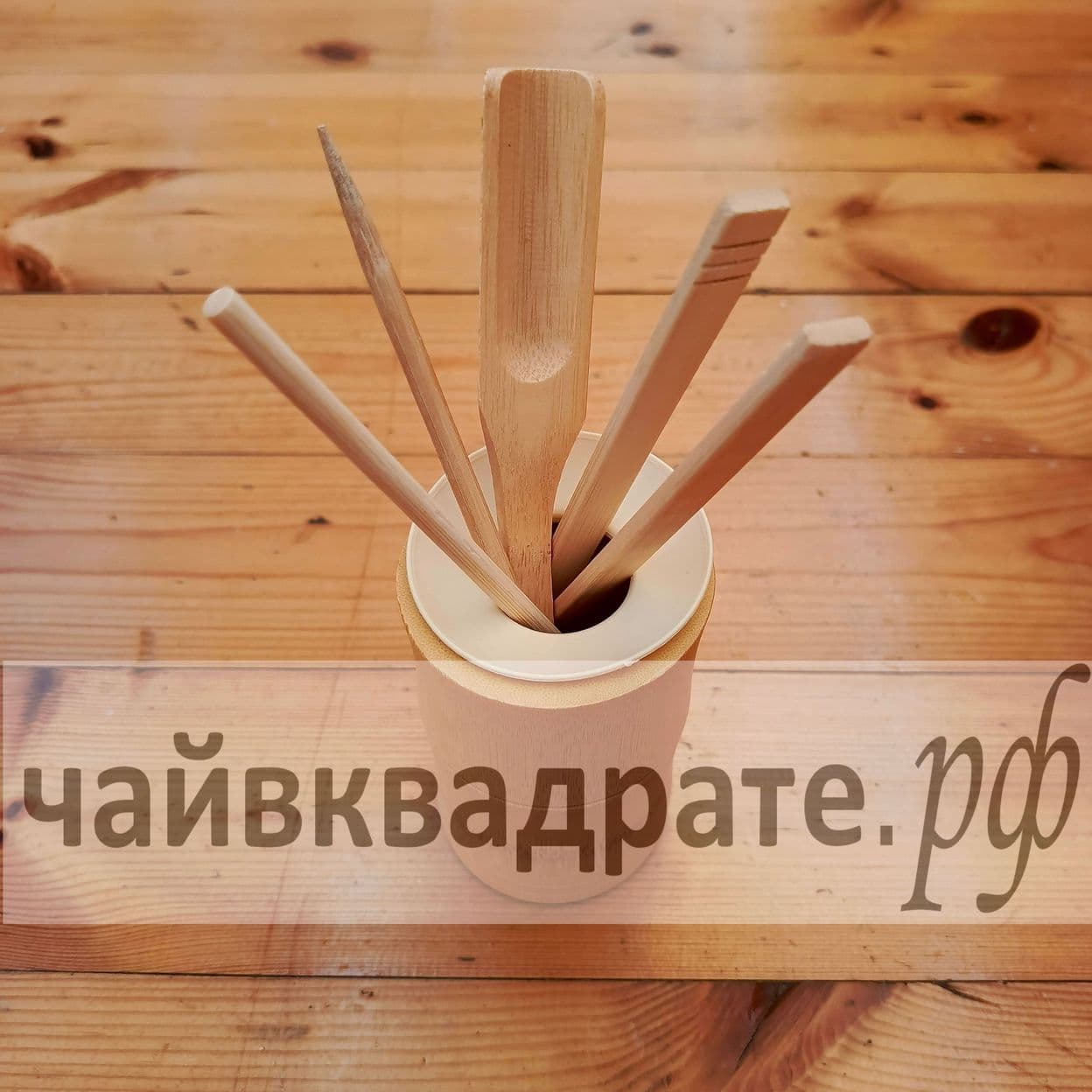 Купить Инструменты для чайной церемонии