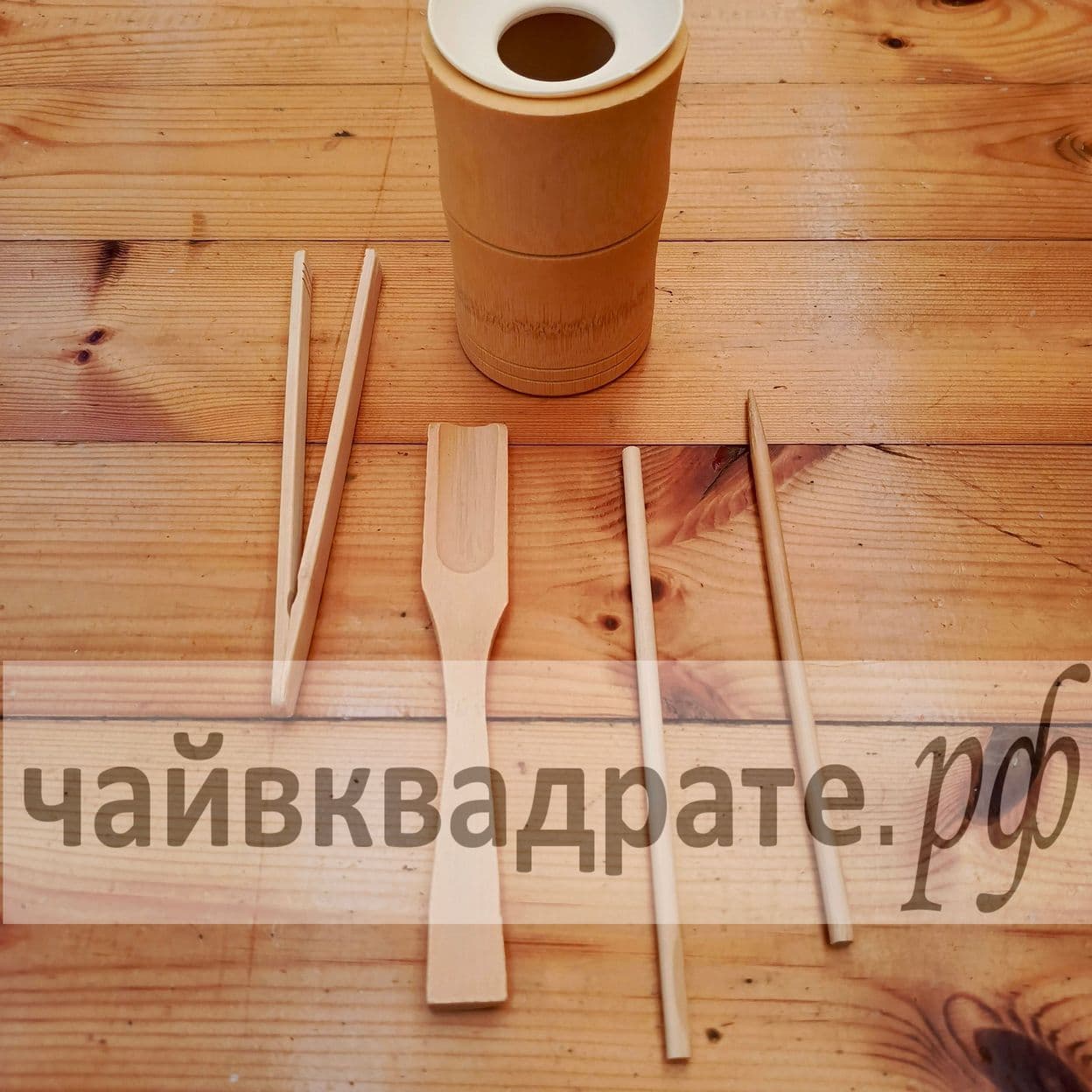 Купить Инструменты для чайной церемонии