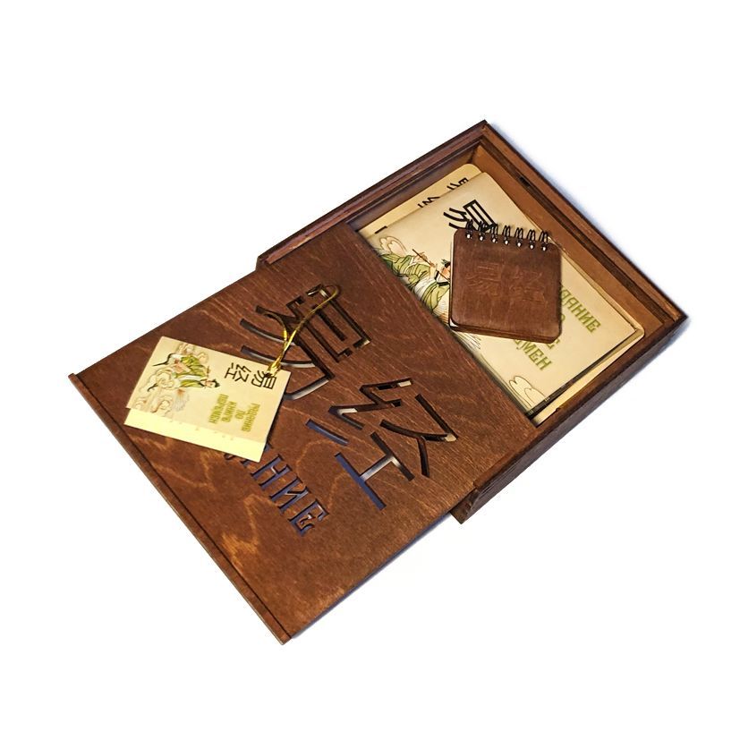 Купить Гадание по Книге Перемен